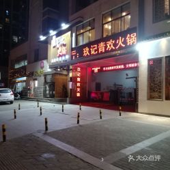 電話,地址,價格,營業時間