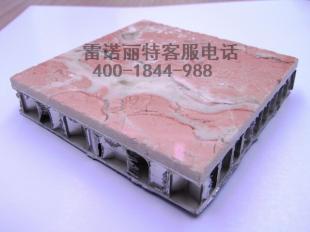 供應重慶鋁蜂窩板幕墻,幕墻鋁蜂窩板價格,鋁蜂窩板廠家_建筑建材_世界工廠網中國產品信息庫