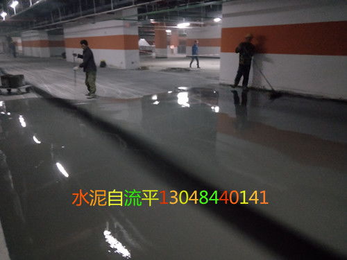 重慶水泥自流平怎么施工