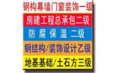 宜賓石材幕墻廠家 騰魯建設 玻璃幕墻公司