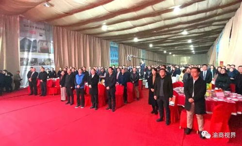 12月8日 重慶市渝聯建材商會成立大會隆重舉行