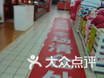 華生園 回興街道店 附近家居建材 回興街道寶圣西路宏泰苑a棟1 12號家居建材 重慶