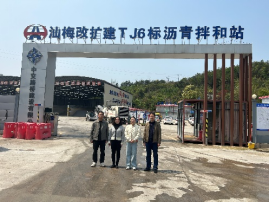 建筑材料與工程技術研究中心在汕梅高速改擴建工程開展低溫環保瀝青技術推廣