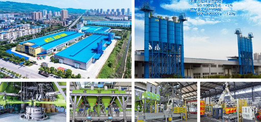 品牌賦能.實力同行丨重慶家居建材工廠考察交流會圓滿結束