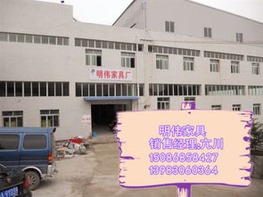 重慶有哪些好點的家具廠