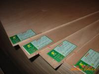 重慶惠雅建材銷售