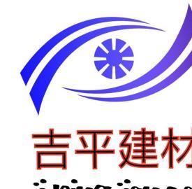 重慶江北區建材批發與拆除服務全攻略 水泥、河沙、石粉一應俱全