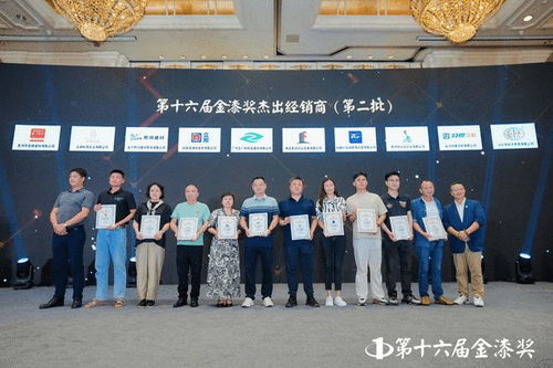 誰摘得涂料界至高榮譽？第十六屆金漆獎頒獎盛典榮耀全紀錄